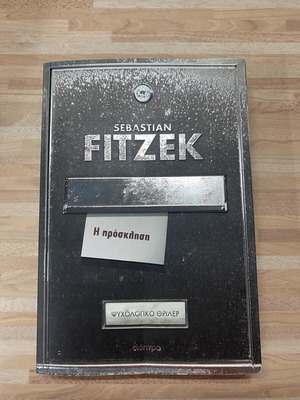 The Invitation by Sebastian Fitzek book like new, Greek