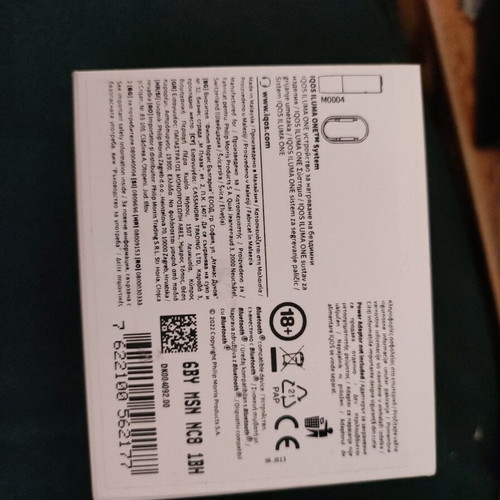 ILLUMA ONE IQOS device new sealed beige color