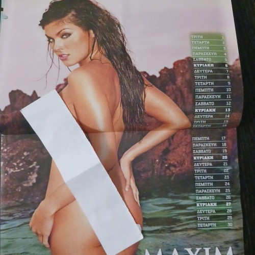 Miss Maxim Calendar 2007 magazine with Miss Greece Yiota Kourakou