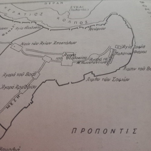 History of the Byzantine State book used, volume A 1957