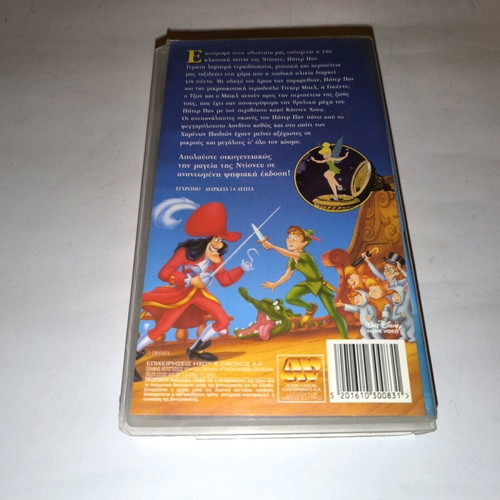 Peter Pan VHS tape used, dubbed