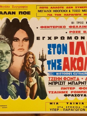 Authentic Greek poster Spirits of the Dead used