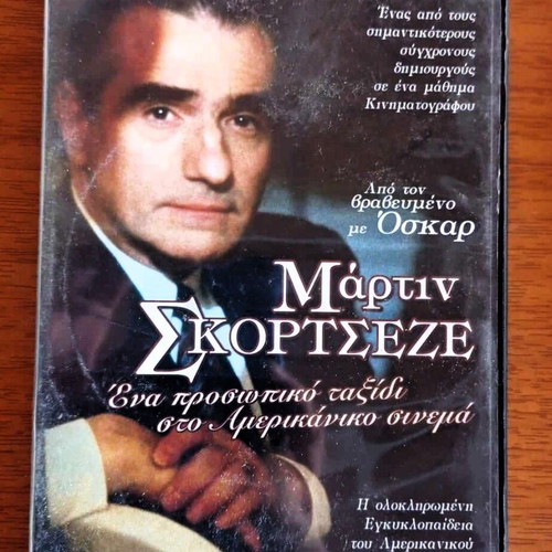 Martin Scorsese DVD like new, biographical film