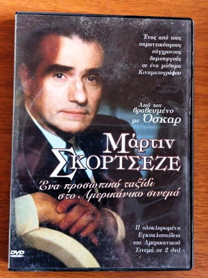 Martin Scorsese DVD like new, biographical film