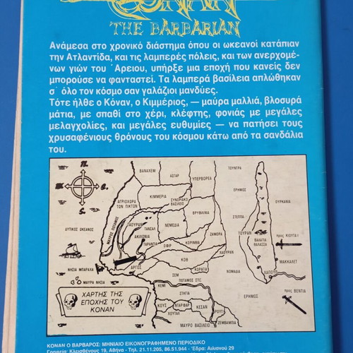 Conan 110 Conan Cobra Press used