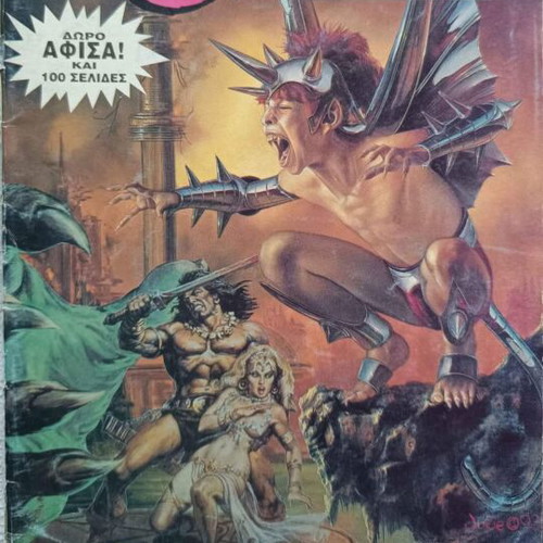 Conan classic comics, set of 4