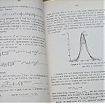  Στατιστικές Μέθοδοι Ι, Κουτρουβέλης Ιωάννης 1994