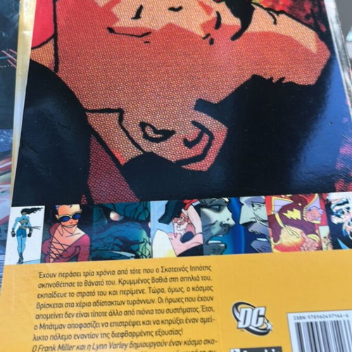 Batman The Dark Knight Returns used, Anubis two volumes