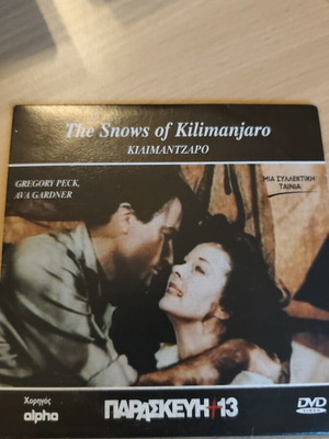 Kilimanjaro DVD movie used, foreign film