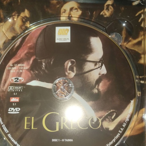 El Greco DVD used, movie by Giannis Smaragdis with subtitles