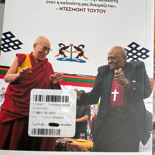 The Book of Joy by Dalai Lama new, psychology
