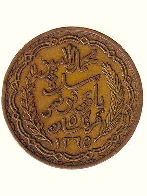 Tunisia 5 Francs 1946 used coin SC25