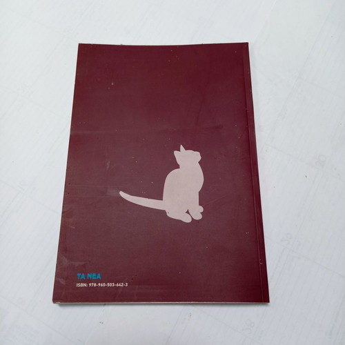 Book Ego kai i Gata mou used