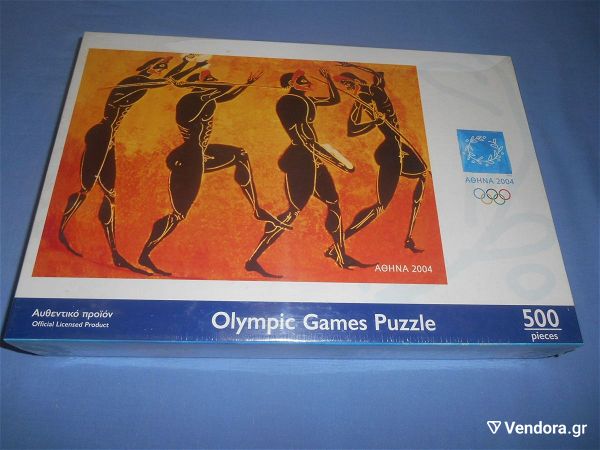  athina 2004 OLYMPIC GAMES PUZZLE 500 kommatia