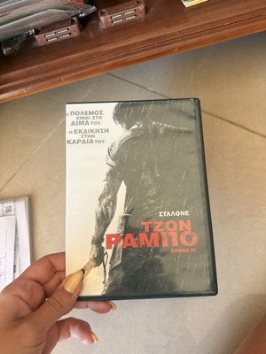 John Rambo DVD new, adventure and crime genre, Greek subtitles