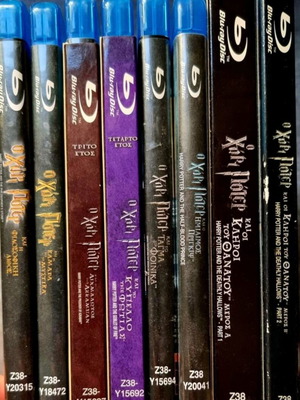 Harry Potter Blu-Ray set like new with Greek subtitles