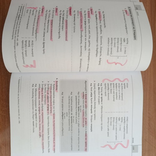 Theoretical Ancient Greek Syntax books used, with exercise solutions