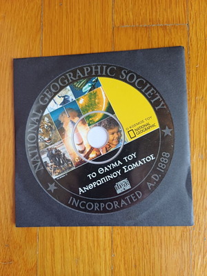 National Geographic CD The Miracle of the Human Body like new