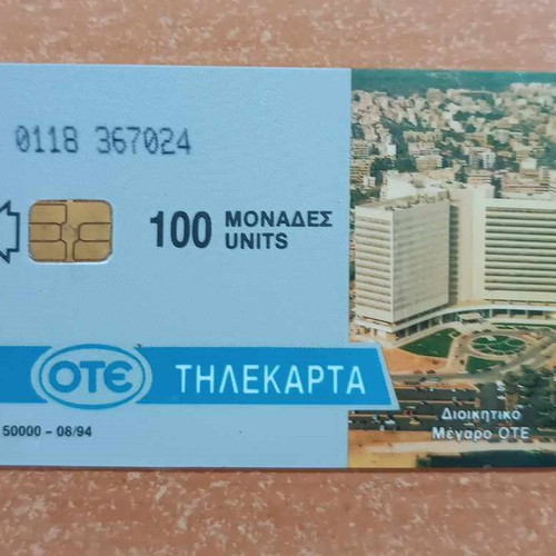 Snickers phone card 8/94 50,000 print run used, open perfect