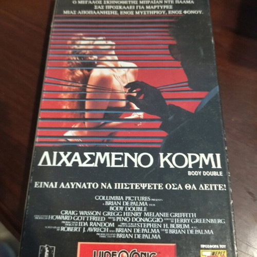 Body Double videotape like new