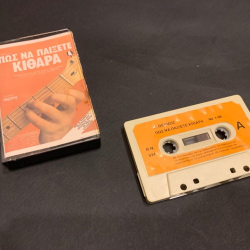 Vintage guitar learning cassette tape used