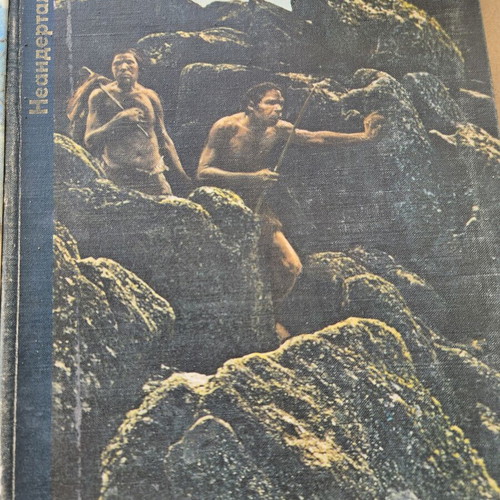 The Emergence of Man book set used, Soviet Russian edition 1978