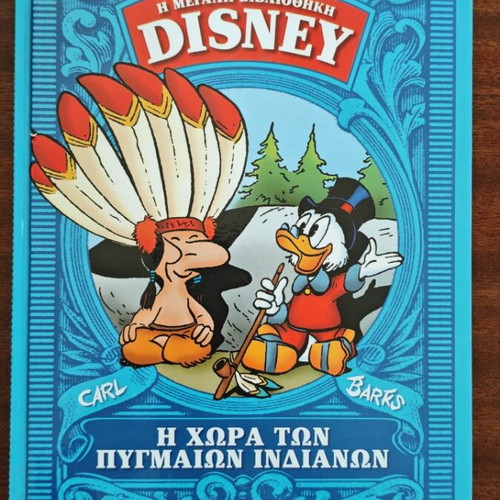 The Land of the Pygmy Indians Disney book used