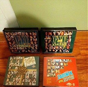 Συλλογή CD δεκαετίας 90