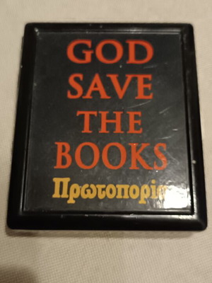 God Save the Books card holder, Protoporia