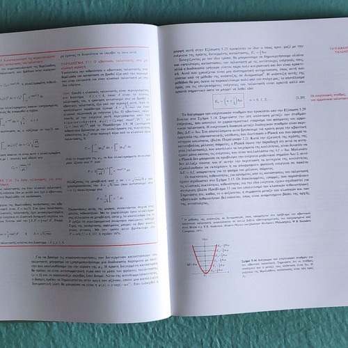 Modern Physics new, Serway Raymond A. Clement J. Moses Curt A. Moyer