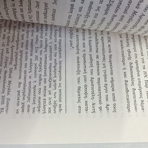 Aristotle Ethical Eudaimonia Volume A' New