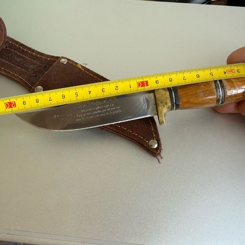 Genuine Cretan Knife Used With Leather Sheath 20 cm