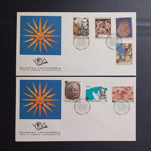 1992 Φάκελα πρώτης ημέρας κυκλοφορίας καινούργια, Ελλάδα