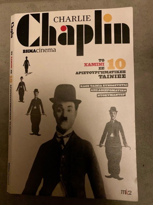 Chaplin DVD like new with The Great Dictator and The Circus