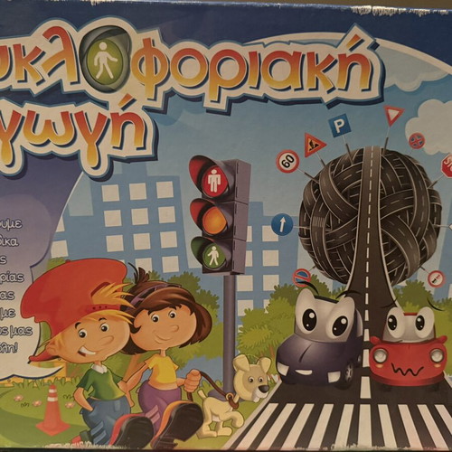 Traffic Education Educational Board Game used