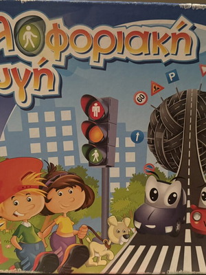 Traffic Education Educational Board Game used