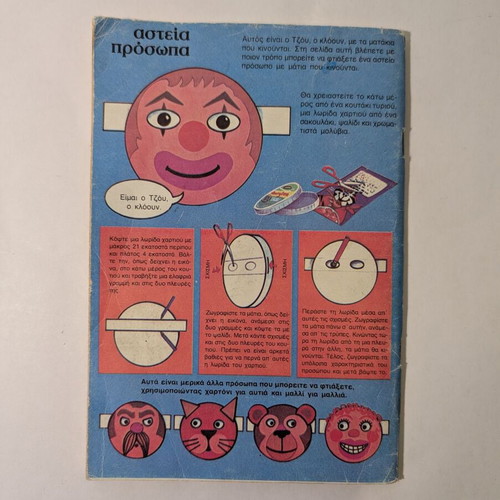 Serafino No 783 used weekly children's magazine