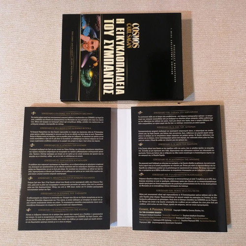 Cosmos The Encyclopedia of the Universe DVD like new, documentary