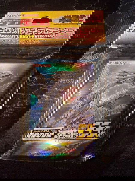 Yu-Gi-Oh! Blue-Eyes White Dragon Sleeves