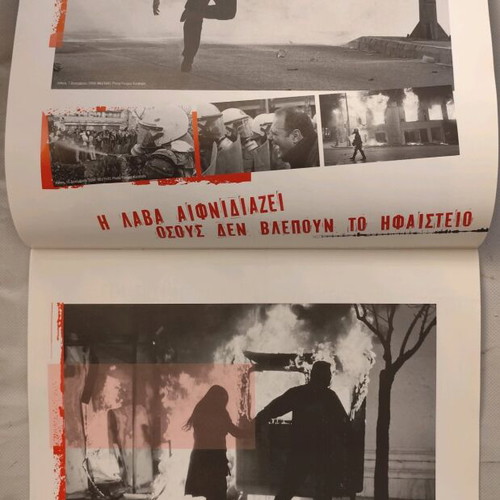 Alexis Grigoropoulos 2008-09 calendar used, Athens incidents