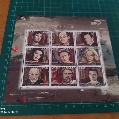 Greek Actors 2009 Stamp Souvenir Sheet new from ELTA