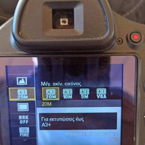 Sony DSC-H400 digital camera used, 63x optical zoom