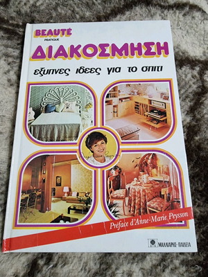 Book Decoration Smart Ideas for the Home like new