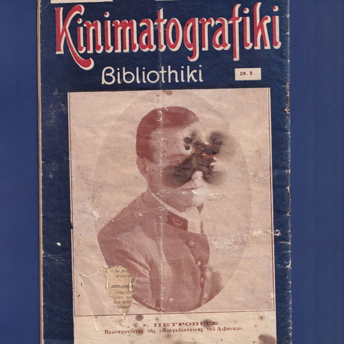 Kinimatografiki Vivliothiki 1926 used, silent film La Chatelaine du Liban