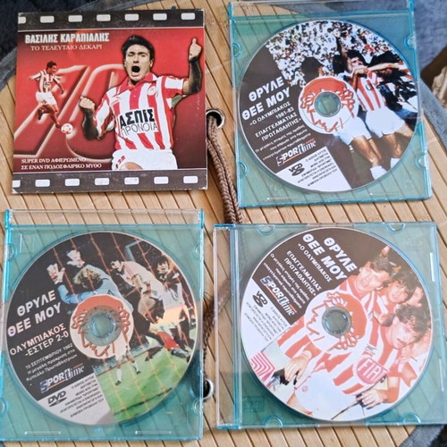 Olympiacos old DVDs like new, pack