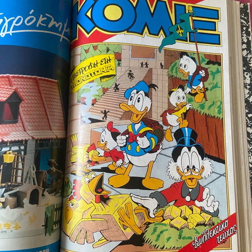 Komix Terzopoulos used, pack of 70 issues period 1