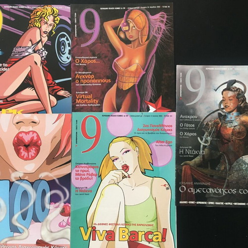 9 Enati Texni magazine set of 5 issues like new