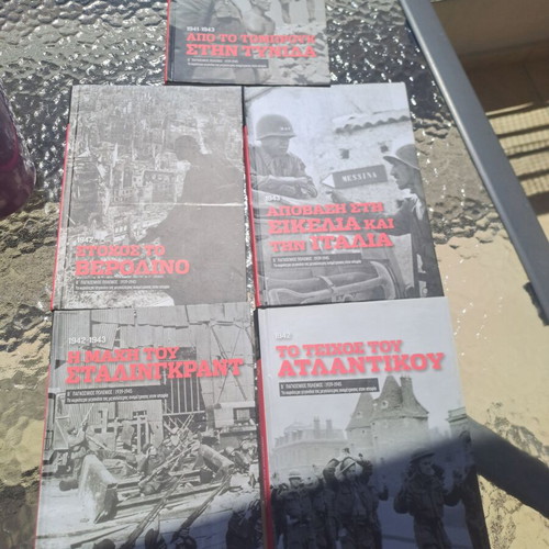 Συλλεκτική σειρά βιβλίων Β' Παγκόσμιος Πόλεμος τόμοι 16–20 μεταχειρισμένα, ελληνικά