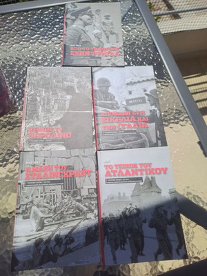 Συλλεκτική σειρά βιβλίων Β' Παγκόσμιος Πόλεμος τόμοι 16–20 μεταχειρισμένα, ελληνικά