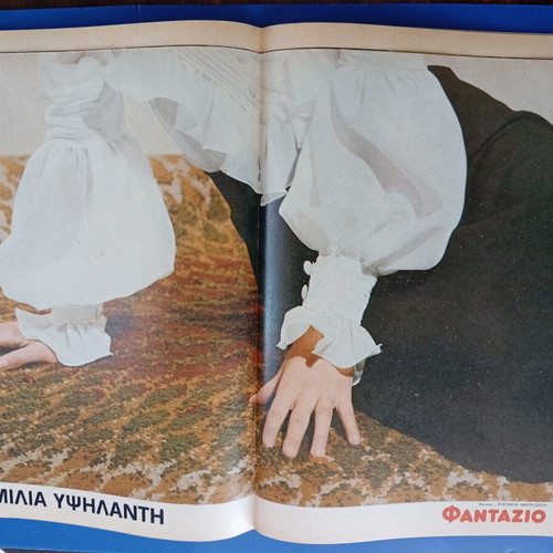 Fantazio magazine used, good condition